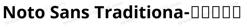 Noto Sans Traditiona字体转换